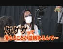 沖と魚拓の麻雀ロワイヤル　RETURNS　第322話(4/10)