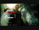 COD：WWⅡ　マルチプレイしようとしたらキャンペーンモードに転生していた件　第二期　一話