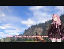 茜お姉ちゃんが川釣りのバイトをする話　4日目