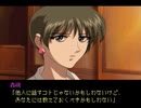 【二人で実況プレイ】やるドラシリーズ　ダブルキャスト　番外編ｐａｒｔ14
