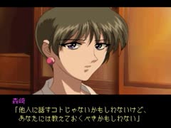 【二人で実況プレイ】やるドラシリーズ　ダブルキャスト　番外編ｐａｒｔ14