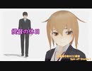【MMD紙芝居】提督の休日 Act.3(1/2) 鹿屋鎮守府の○○提督 Spin off Stories 1
