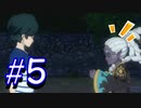 【実況】妖怪ウォッチ4++！妖怪とロノのクリア後のお話し　おまけパート5