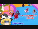【Fall Guys】こいつらに性別なんてあるんですかね？（哲学）【飲酒プレイ】【ゆっくり実況】