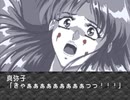 【二人で実況プレイ】EVE Burst Error　ｐａｒｔ131 【真弥子編】【END】