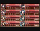 天下統一 第33話 白の荒波 〜上総〜 難しい【城プロRE 彦根城+☆4以下編成 平均Lv20】