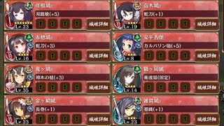 天下統一 第33話 白の荒波 〜上総〜 難しい【城プロRE 彦根城+☆4以下編成 平均Lv20】