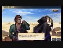 大航海時代V　航海士の追憶　～Road to Zipang~ その17