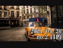 ショートサーキット出張版読み上げ動画6644