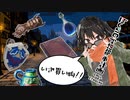 自由奔放なクトゥルフ神話TRPG【ぼくらの空想都市計画】Part.3