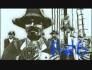 【Return of the Obra Dinn】60人の死の真相を暴くゲーム part6