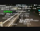 【暗黒放送】ゴミ袋を10袋詰めるまでゴミ拾い2渋谷編放送　その６【ニコ生】