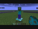 Minecraft 音mad 魔王魂(枯れない花) マインクラフト マイクラ