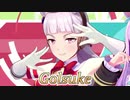 Golsuke