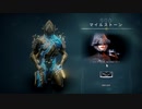 【warframe】cβ勢のプレイ日記2【ゆっくり】