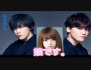 【キスマイ】のメンバー同士で子供を作ってみた　　　　　　　　　　　　Kis-My-Ft2_ジャニーズ_仲良しコンビ