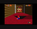 【マリオ64】100枚コインスターを取るぞ！配信【アーカイブ】(2/5)