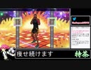 2021年04月19日【Fit Boxing2】3ヶ月-15kg：痩せ続けるネコパンチ【放送アーカイブ】