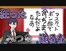 【手描き】剣持刀也のクソマロ５