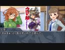 【モバマス】漫画・ラノベを読もう　ウマ娘 シンデレラグレイ【ステマ】