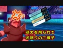 【ポケモン剣盾】好きポケランクマッチ　その75　冠の雪原S16