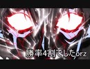 【FGOAC】まろオルタ初級者視点　part43