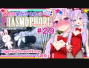 【phasmophobia】29調査員ゆかりさんのphasmophobia#29【VOICEROID実況】
