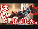 【実況】生物災害から生き延びます。クリス編#4【初代バイオハザード】