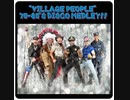 【Nonstop】"Village People" 70-80's Disco medley!!【mix set】
