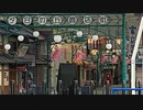 2021年04月19日2枠目　今日のごはん、からやま