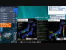 [アーカイブ]最大震度3　和歌山県南部　深さ20km　M4.4