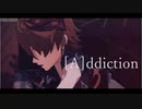 タルタリヤで[A]ddiction