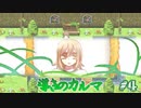 【フリゲ】記憶無き少女と帰路無き少女の愛溢れる微ホラーADV【 導きのカルマ 】実況 #４