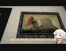 死にそうなので散歩します。16日目【Death Trips】