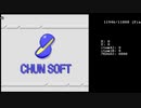 【任意コード実行】SFC風来のシレンによるACE実践案【TAP】