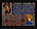 【ディオスの決断】ラングリッサー３やるよ_シナリオ３０（３ぶんの２）【ルードの苦悩】
