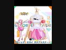 プロセカ　ワンダーランズ×ショウタイム　鳳えむ　コスプレ衣装