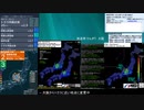 [アーカイブ]最大震度3　長野県北部　深さ10km　M3.6