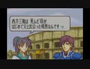 [10]エムブレマーが征く封印の剣ハード 7章-1