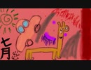 えぐるタイプのりきし / ケリー
