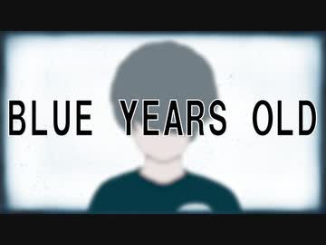 ペケ「BULE YEARS OLD」feat.鏡音リン、初音ミク