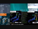 [アーカイブ]最大震度3　青森県東方沖　深さ70km　M4.4