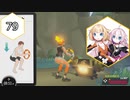 【Ring Fit Adventure】半年後に健康になりたいIAちゃん part79