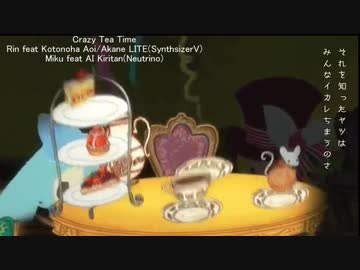 【SynthesizerV/UTAU/NEUTRINO】Alice in musicland【カバー】
