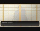 【刀剣乱舞】 小狐丸・極　ボイス集（仮）