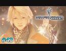 【ライトニングリターンズFF13】世界の終わりの日｜#43【実況】