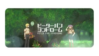 人気の ピーターパンシンドローム 動画 本 ニコニコ動画