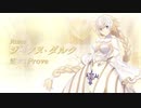 【FGO×FGOW】新規霊衣発表 第5弾 ジャンヌ･ダルク(ルーラー)【Fate/Grand Order Walts×FGO コラボレーションイベント】