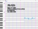 【転載】【UTAUカバー+ust】ドミノ倒シ【櫻花アリス】