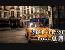 ショートサーキット出張版読み上げ動画6645